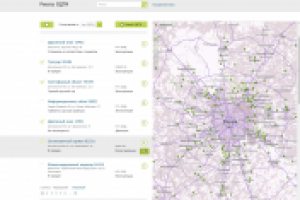 Работа 2480345