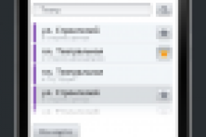 Работа 1189074