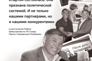 Работа 4025933