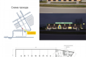 План автомойки и схема проезда