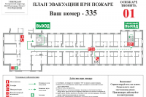 Отрисовка плана здания для схемы эвакуации