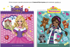 Иллюстрации и дизайн для https://zaodno.ru/