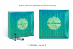 Дизайн упаковки омолаживающей косметики (ампул)