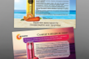 Дизайн рекламных листовок