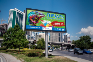 Примреклама