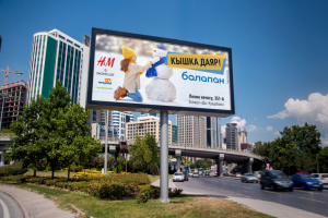 К зиме готов!