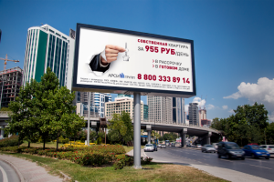 Собственная квартира