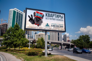 Альфа Групп