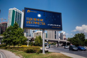 Энергосервис