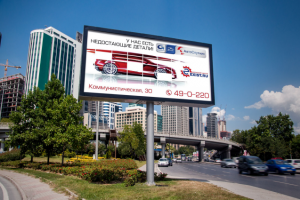 Автоспутник