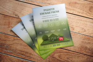 Еремейцево