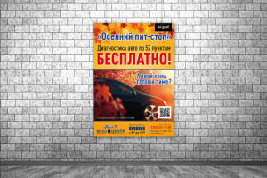 Снежный барс