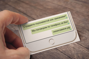 Скажизаменя