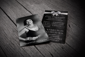 Обручальная