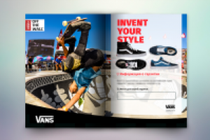 Дизайн гарантийного талона Vans (внутр. часть)