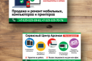 Заказать дизайн визитки