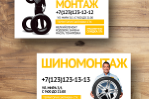 Дизайн визитки недорого