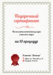 img2798361.png
