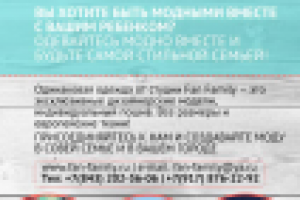 Листовка А5