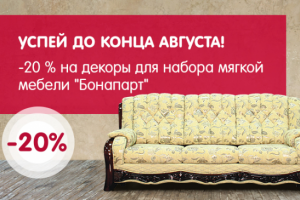 Баннер на сайт