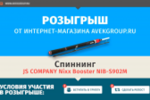 Акционный баннер на сайт