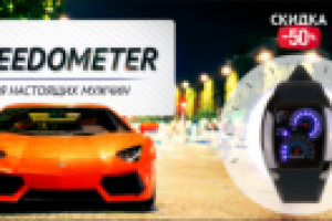 Шапка сайта