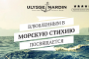 Шапка сайта