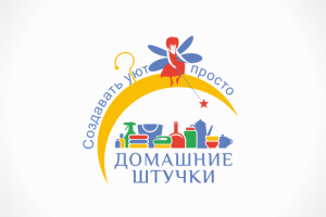 домашние штучки