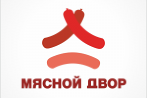 мясной двор