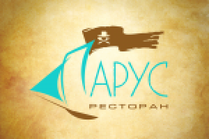 ресторан Парус
