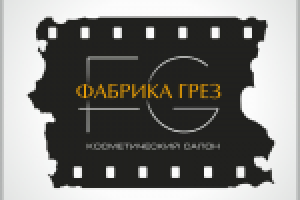 косметический салон