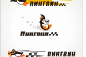 варианты пингвы
