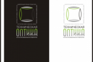 для компании техническая оптика