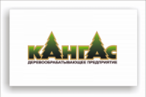 для деревообрабатывающего предприятия"КАНГАС"