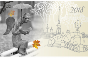 ШПИГЕЛЬ  клендарь Санкт-Петербург