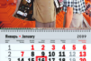 Работа 2102461