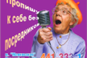 флаер-2 юридической фирмы