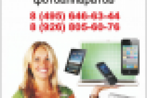 ремонт компьютереов