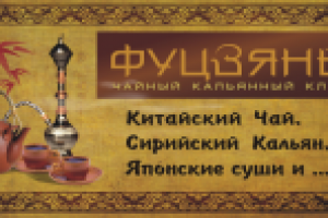 банер для кафе