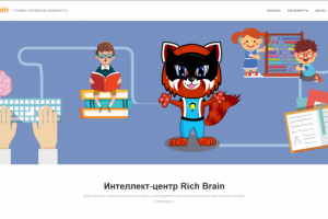 Школа ментальной арифметики