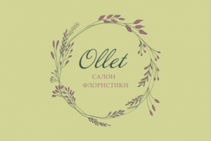 Логотип Салона флористики