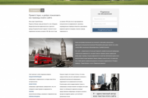 Дизайн шапки сайта