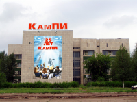 Банер на фасад здания