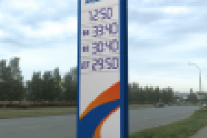 стелла для АЗС_1