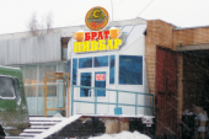 объемная вывеска