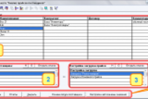 Анализ прайсов поставщиков для 1С Торговля и склад 7.7