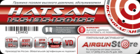 Наклейка на амортизатор Airgunstore