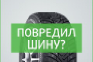HTML5 баннер Nokian