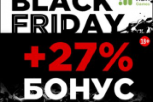 HTML5 баннер Black Friday