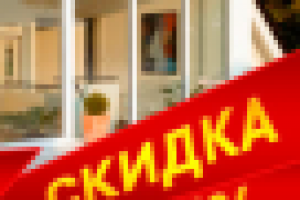 OknaOdincovo_182x400_skidka45